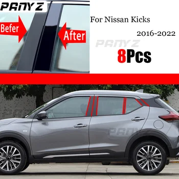 8PCS Čierny Leštený Piliera Príspevky vhodné Na Nissan Kopy 2016 - 2022 Auto Okno Orezania Kryt BC Stĺpec Nálepky Chróm Styling