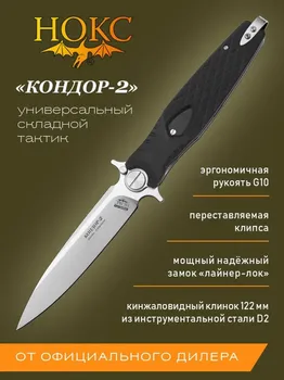 HOKC Skladací Nôž G10 Rukoväť Lovecký Nôž, Pole Prežitie Nôž, Cestovné Nôž, Núdzové Obrany Vonkajšie Obrany Taktické Knif