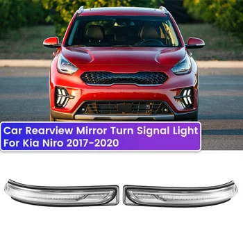 1 Pár Auto LED, Bočné zrkadlá Auto Turn Opakovač Signálu Pre Kia Niro 2017 2020 87613G5000 87623G5000