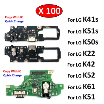 100ks USB Nabíjací Port Dock Konektor Nabíjačky Konektor Rada Flex Kábel Pre LG K8 Plus K22 K41S K42 K50S K51S K52 K61