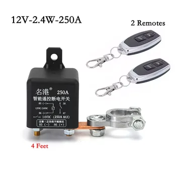 120A 12V/200A/250A Batéria, Spínač, Relé, Integrované Bezdrôtové Diaľkové Ovládanie Odpojte odrezať Izolant Master Prepínače