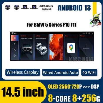 14.5 Palcový Android 13 Pre BMW Série 5 F10 F11 2010-2016 CIC NBT Systém 2560*720P Carplay Auto Rádio, GPS Navigácie, Multimédiá