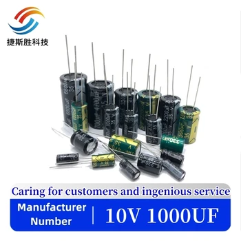 20pcs/veľa 10v 1000UF Low ESR / Impedancia vysoká frekvencia hliníkové elektrolytický kondenzátor veľkosť 8X9 1000UF 10v 1000uf 20%