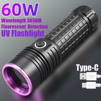 20W/60W 365NM UV Baterka Vysoký Výkon Typ-c Nabíjateľná Prenosné, Nepremokavé 26650 Uv Pochodeň linterna ultravioleta Detekcie