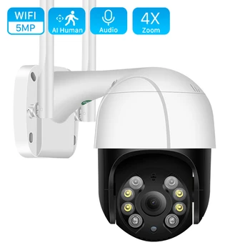 5MP 3MP, WiFi IP Kamera 5X Digitálny Zoom Automatické Sledovanie Mini Speed Dome Kamera Ai Ľudských Zistiť Farebné Nočné Videnie CCTV