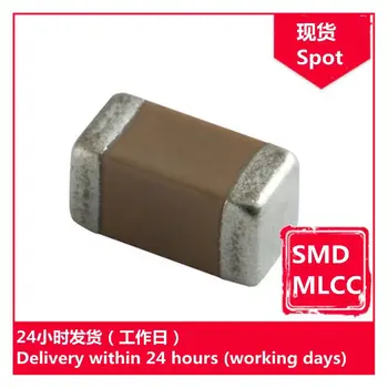 GRM55DR72E105KW01L 2220 250V K 1uF X7R čip kondenzátor MLCC SMD