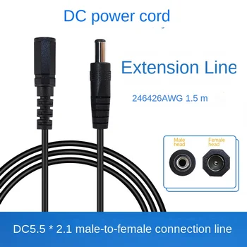 Jednosmerný (DC) kábel DC linke, dc5.5*2.1 male-to-female spojenie monitorovanie linky power line DC verejná autobusová linka 1,5 m