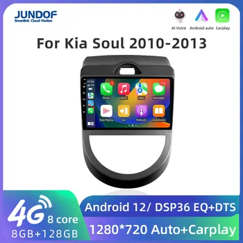 Jundof Android 11 autorádia Pre Kia Soul SOM 2007 - 2011 Stereo GPS Navi Carplay Android Auto Multimediálne Video Prehrávač 2din DVD