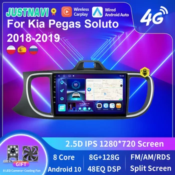 JUSTNAVI Auto Rádia Pre Kia Pegas Soluto 2018-2019 Navigácie GPS Multimediálne Video Prehrávač, WiFi Carplay Android 10.0 Č 2Din DVD