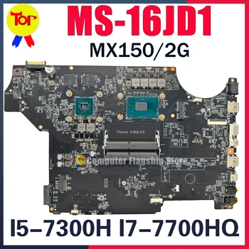 MS-16JD1 Notebook základná Doska Pre MSI MS-16JD PL62 7RC GV62 I5-7300H I7-7700H MX150-2G Doske 100% Testd Rýchle dodanie