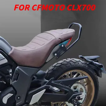 Nové 2022 Motocykel Fit CLX-700 Zadný Stojan, Držiak, Zadné Operadlo Stojan Pre CFMOTO CLX700 CLX 700 700CLX