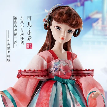 Nový Príchod Čínština Princezná Bábika QIAO QIAO #9135