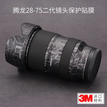 Pre TAMRON 28-75 F2.8 G2 Objektív ochranný Film 2875 Druhej generácie karbónová Nálepka Kryt 3M