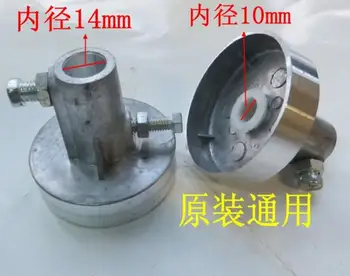 Práčka Časti mozgov motor hliníkový konektor vnútorný priemer 14 mm 10 mm
