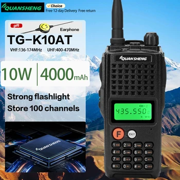 Quansheng K10AT walkie-talkie donkey kong 10W high-power vyberte zariadenie, vonkajší tím námornej morských mobilné platformy