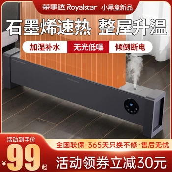 Royalstar grafén obchádza ohrievača do domácnosti energeticky úsporné kúpeľňa elektrický ohrievač obývacia izba elektrický ohrievač elektrický 220V