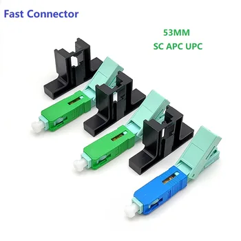 SC APC UPC Rýchly Konektor Single-Mode FTTH Nástroj Studenej Optický 53 MM