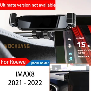 Telefón Držiak Pre Roewe IMAX8 2021-2022 GPS Špeciálne Gravitácie Navigácia Mobilný Držiak o 360 Stupňov Otáčanie Namontujte Príslušenstvo