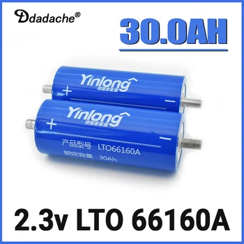 vysoko kvalitné 66160A Yinlong LTO 30Ah Batérie 2.3 V Recharg Lítium Batteri DIY Solar Skladovanie Auto Starter Buniek