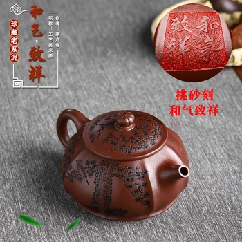 Yixing ručné fialová hliny hrniec baňa Dragon krv, piesok bohatý a vznešený Dao Honggong čaj nastaviť Čínsky kanvica 320ml
